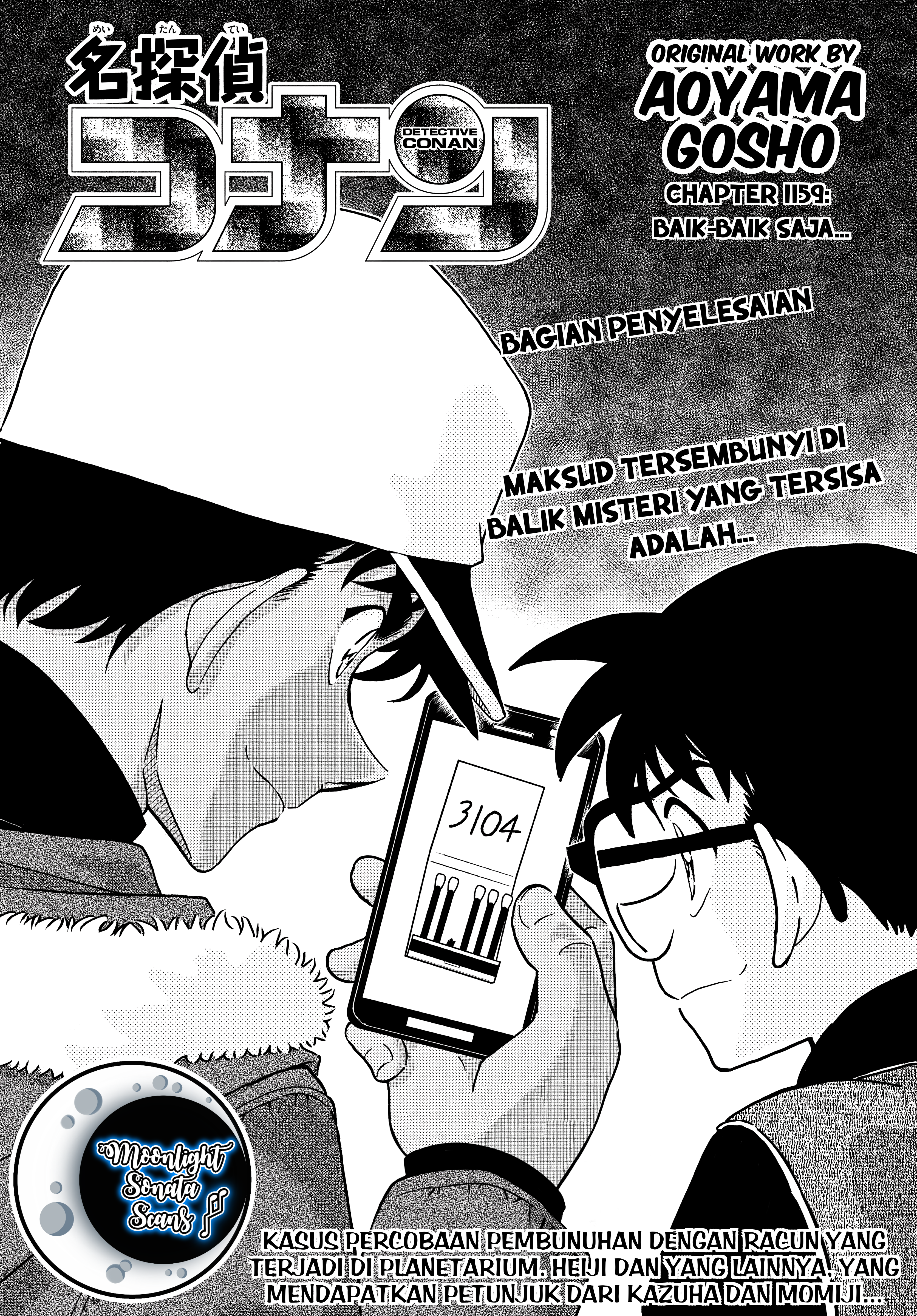 Cage of Eden Chapter 179 - halaman 1