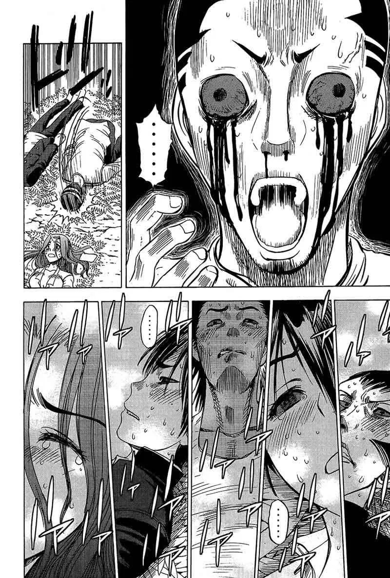 Cage of Eden Chapter 18 - halaman 11