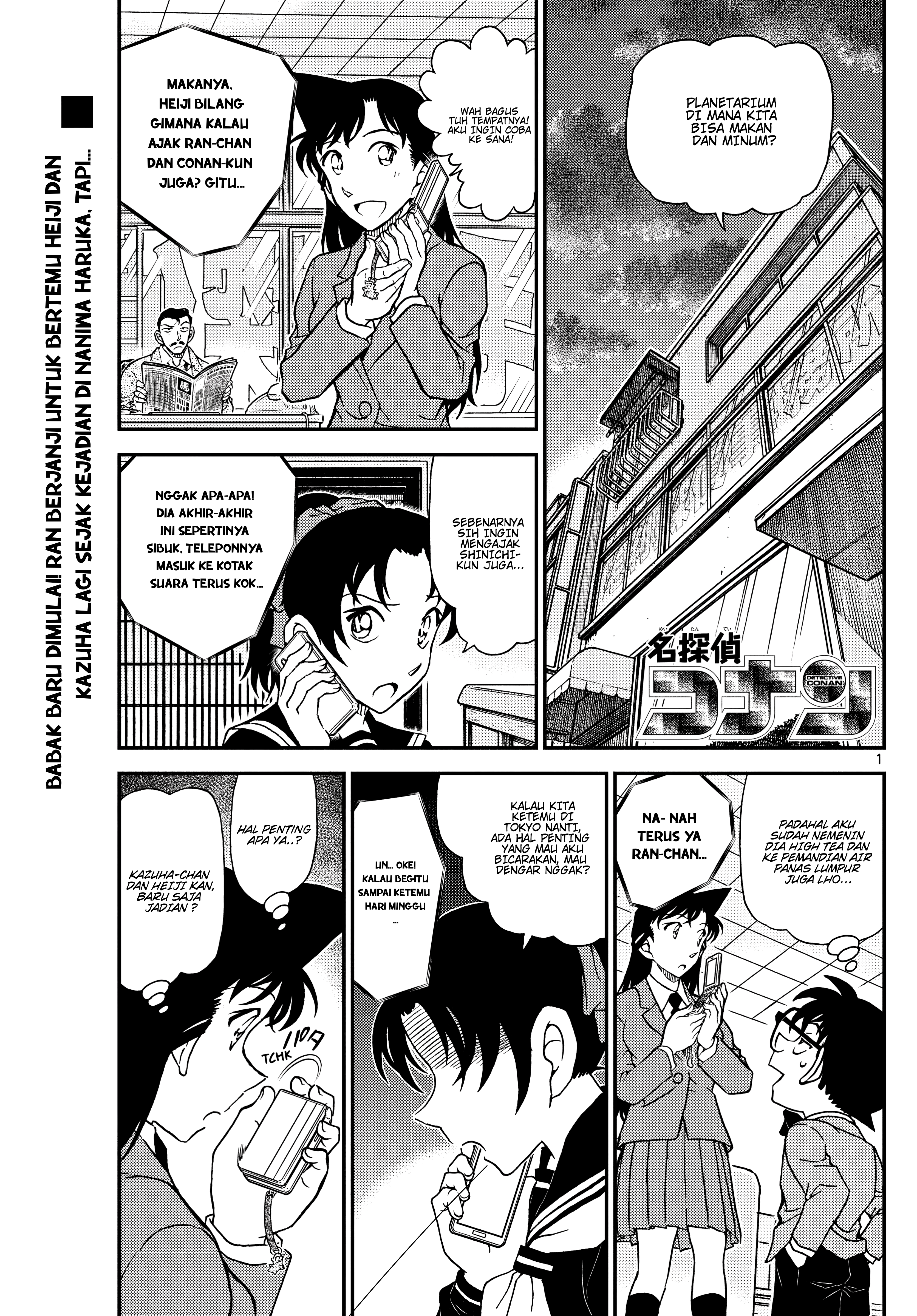 Cage of Eden Chapter 181 - halaman 1