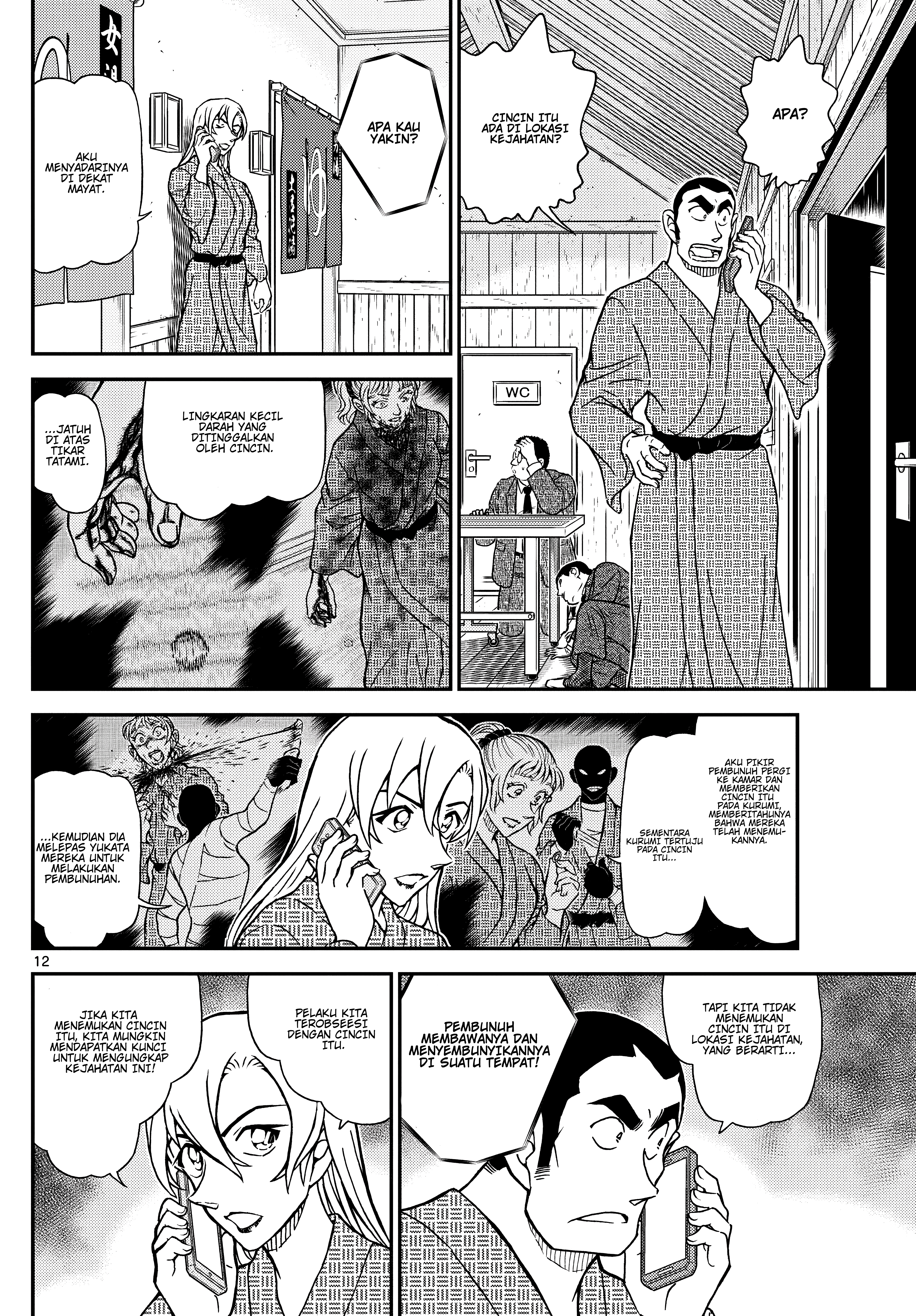 Cage of Eden Chapter 183 - halaman 13