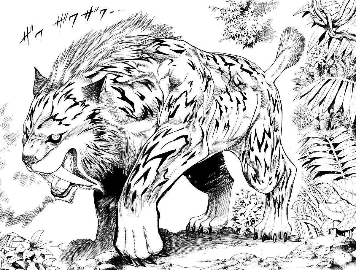 Cage of Eden Chapter 2 - halaman 19