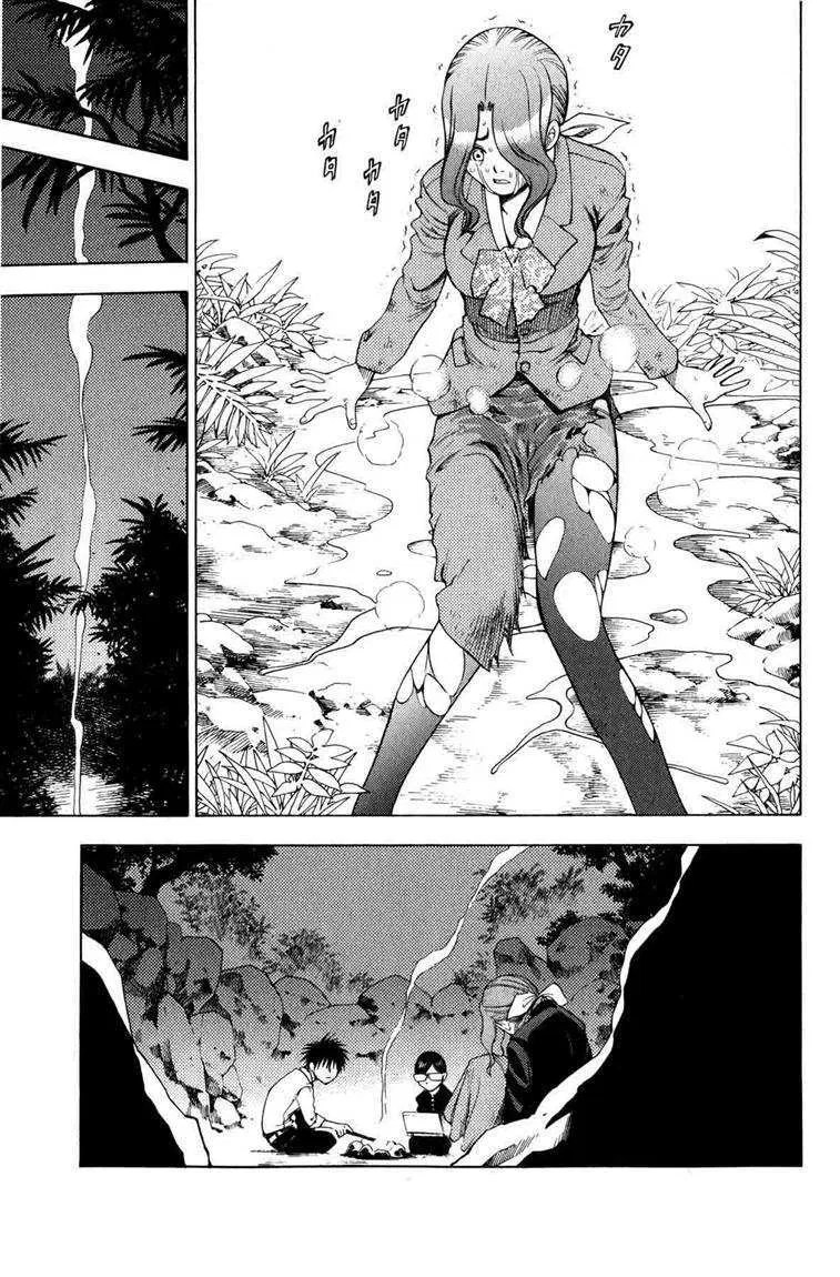 Cage of Eden Chapter 2 - halaman 27