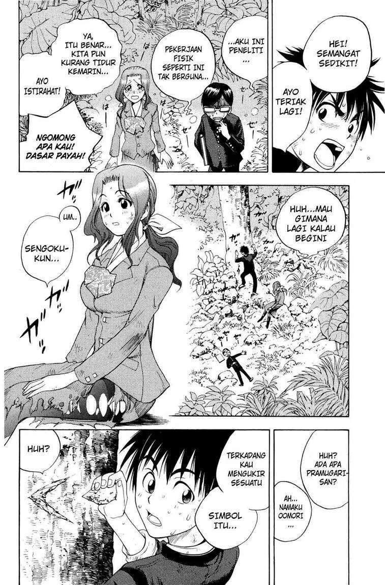 Cage of Eden Chapter 2 - halaman 9