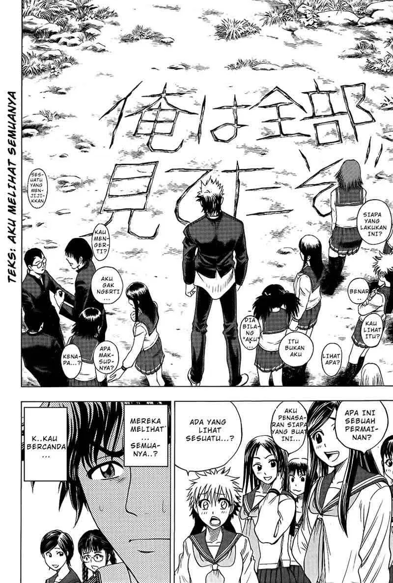 Cage of Eden Chapter 20 - halaman 7