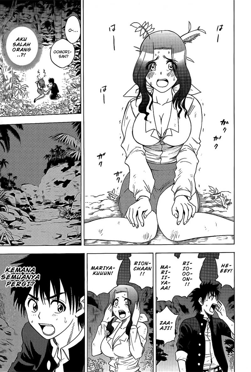 Cage of Eden Chapter 21 - halaman 11