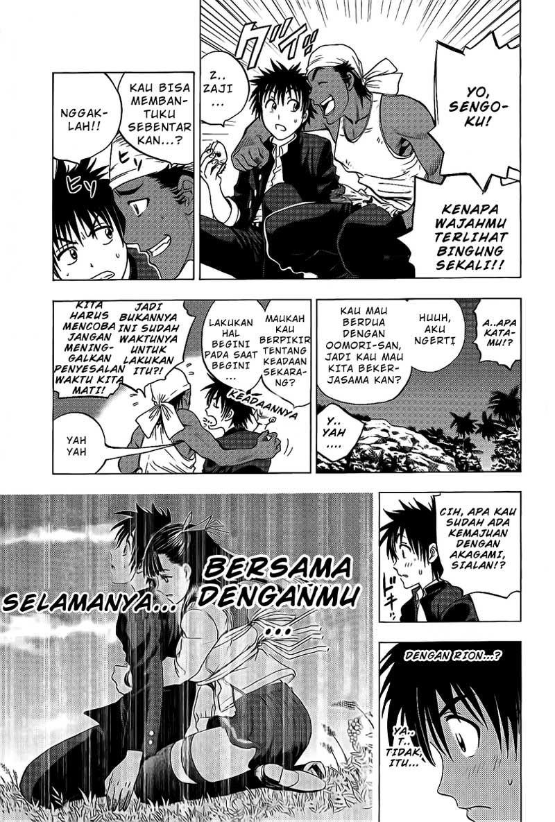 Cage of Eden Chapter 21 - halaman 4