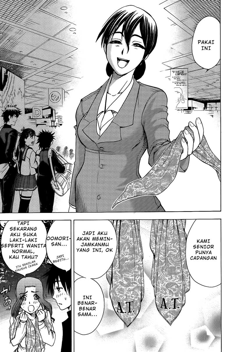 Cage of Eden Chapter 22 - halaman 23