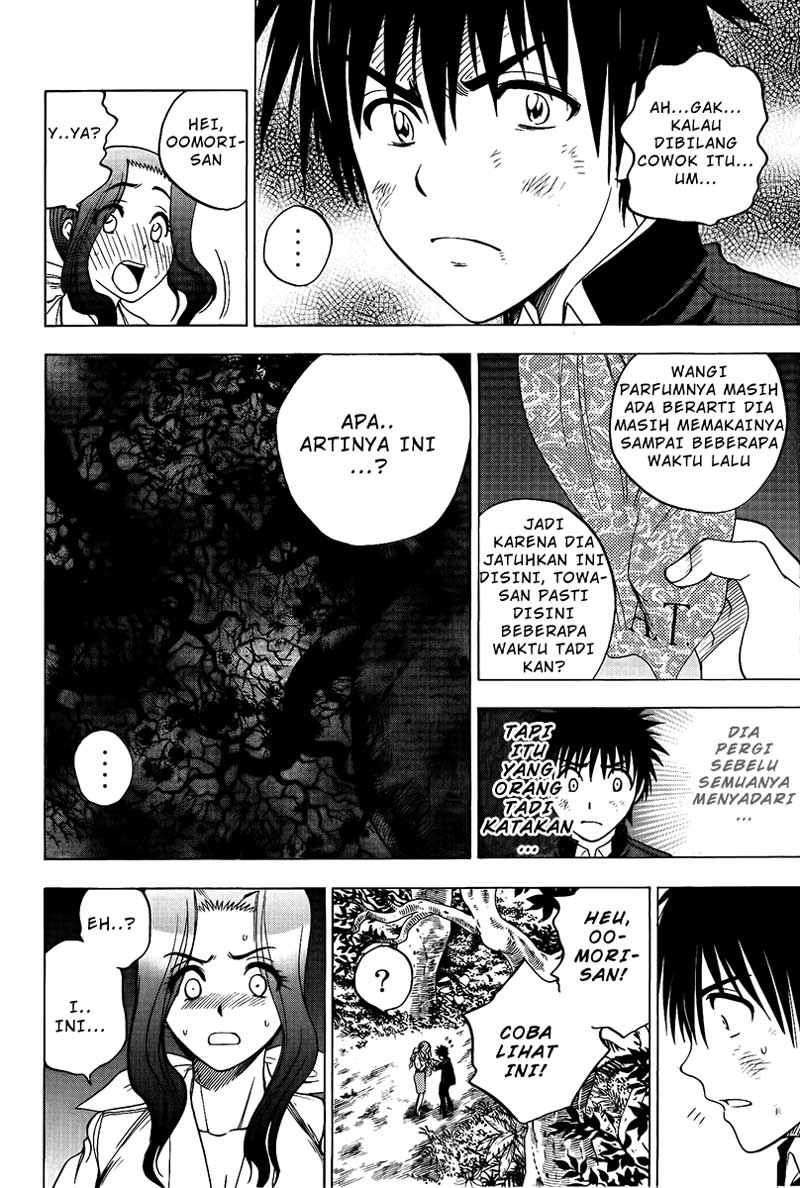 Cage of Eden Chapter 22 - halaman 24