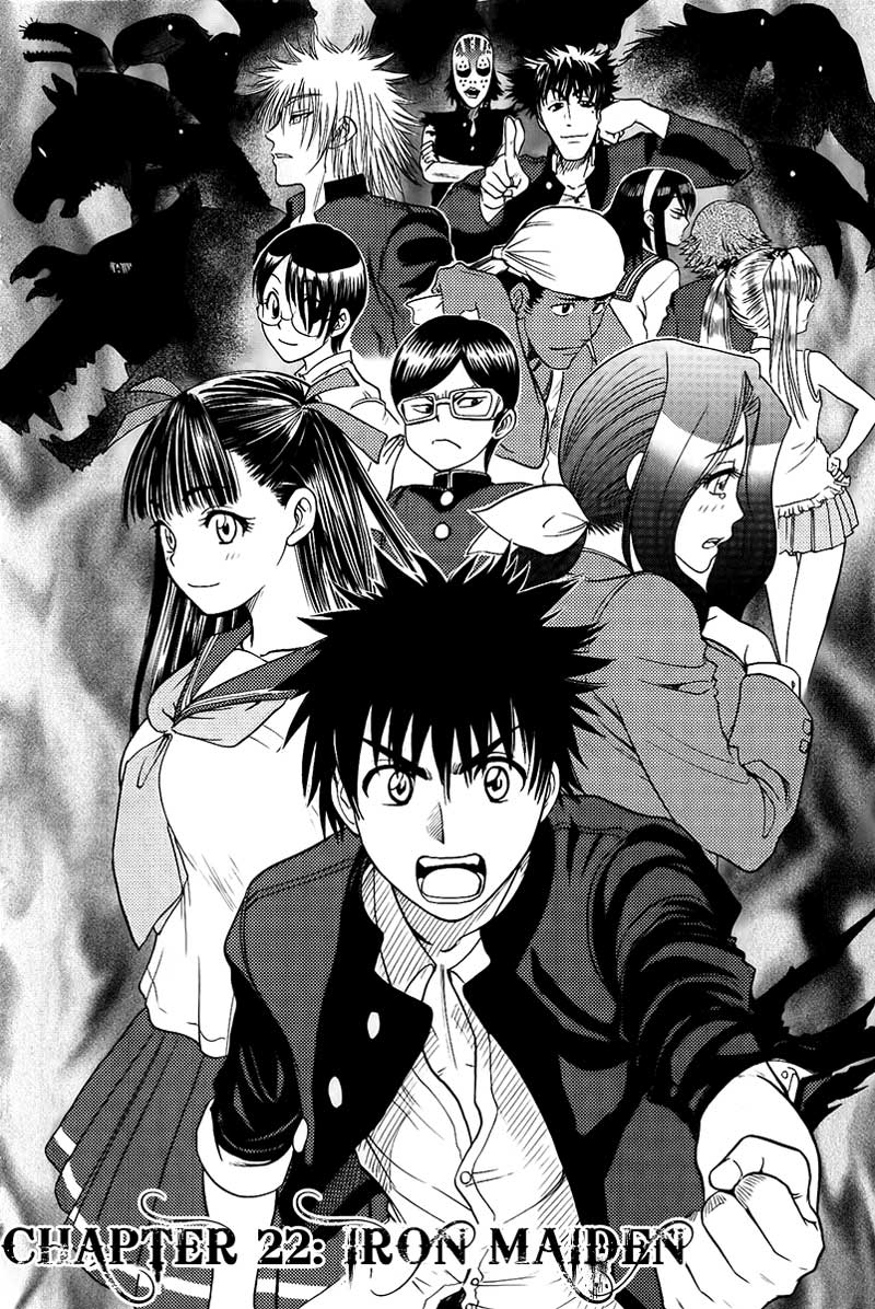Cage of Eden Chapter 22 - halaman 3