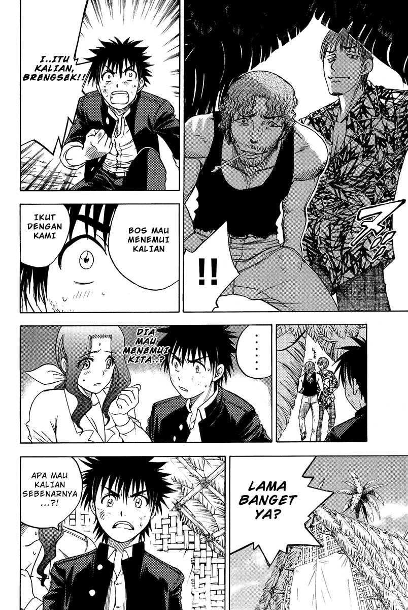 Cage of Eden Chapter 23 - halaman 3