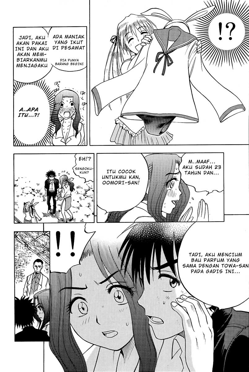 Cage of Eden Chapter 23 - halaman 7