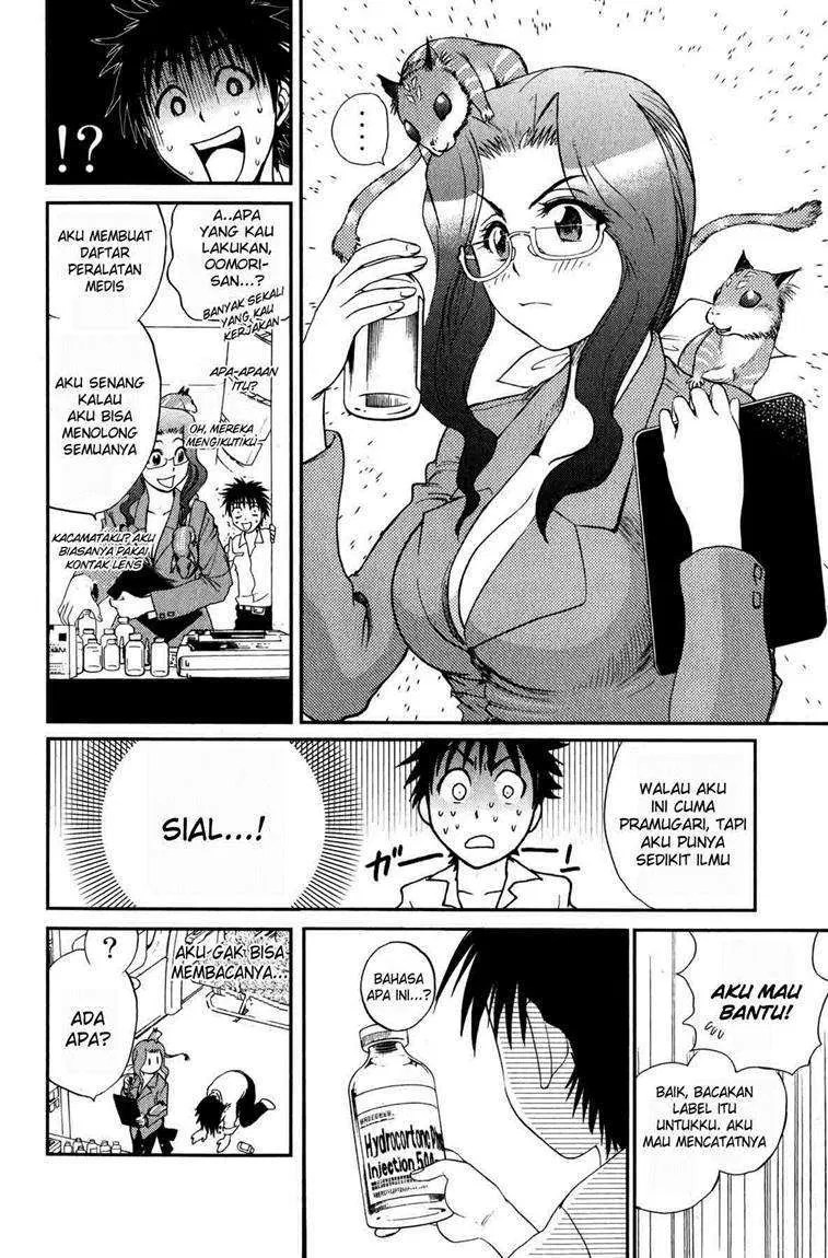 Cage of Eden Chapter 4 - halaman 11