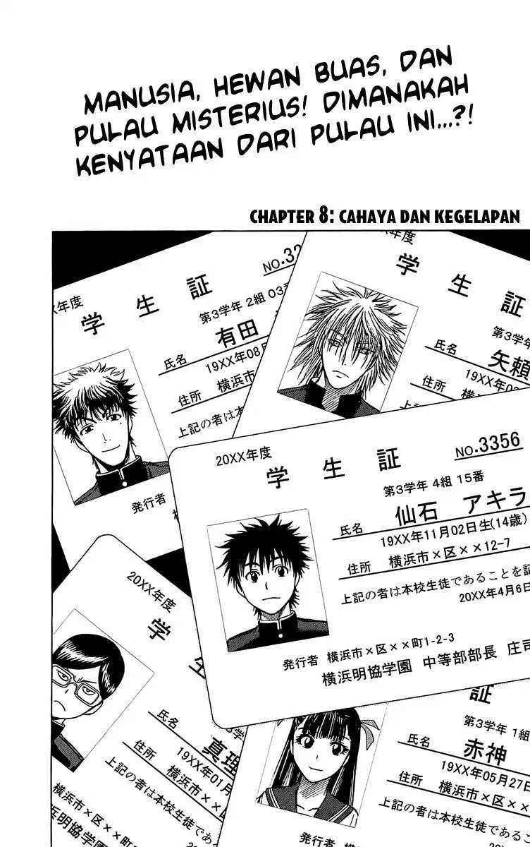 Cage of Eden Chapter 8 - halaman 1