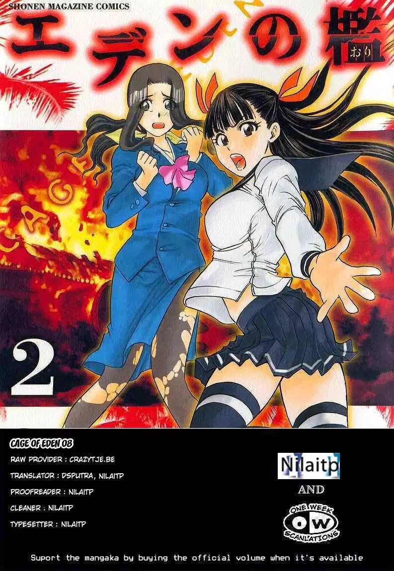Cage of Eden Chapter 8 - halaman 21