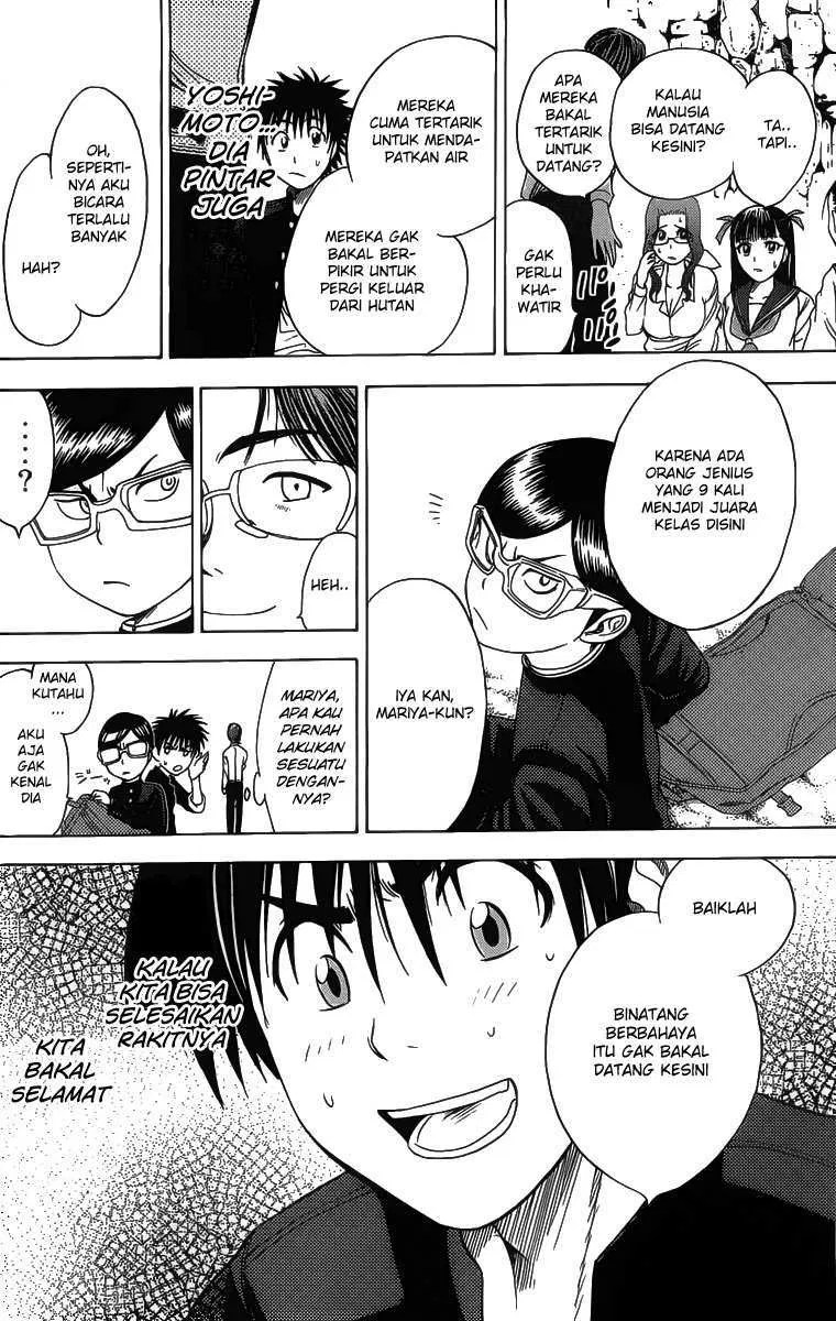 Cage of Eden Chapter 9 - halaman 11
