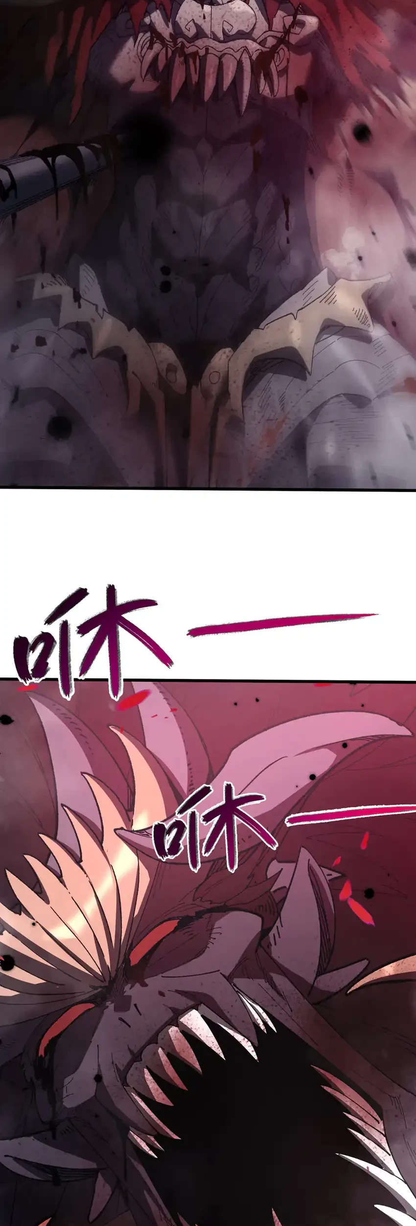 Calamity Summoner Chapter 1 - halaman 12
