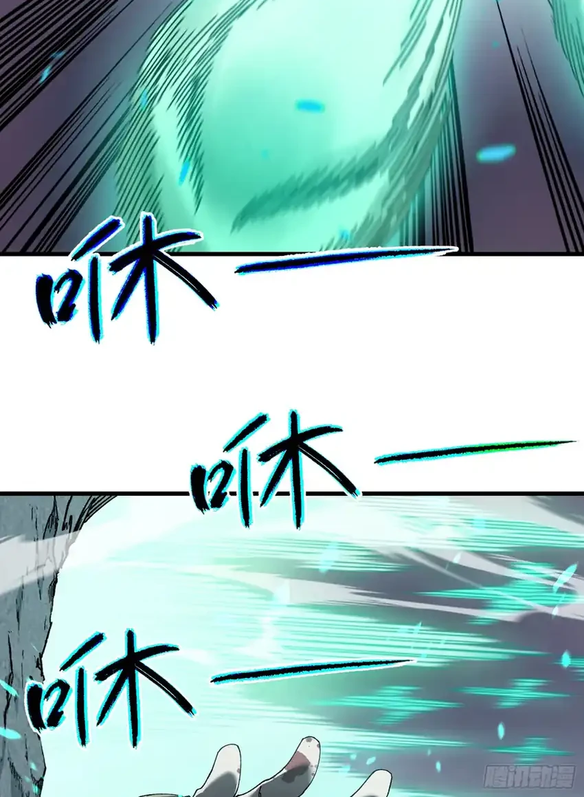 Calamity Summoner Chapter 2 - halaman 11