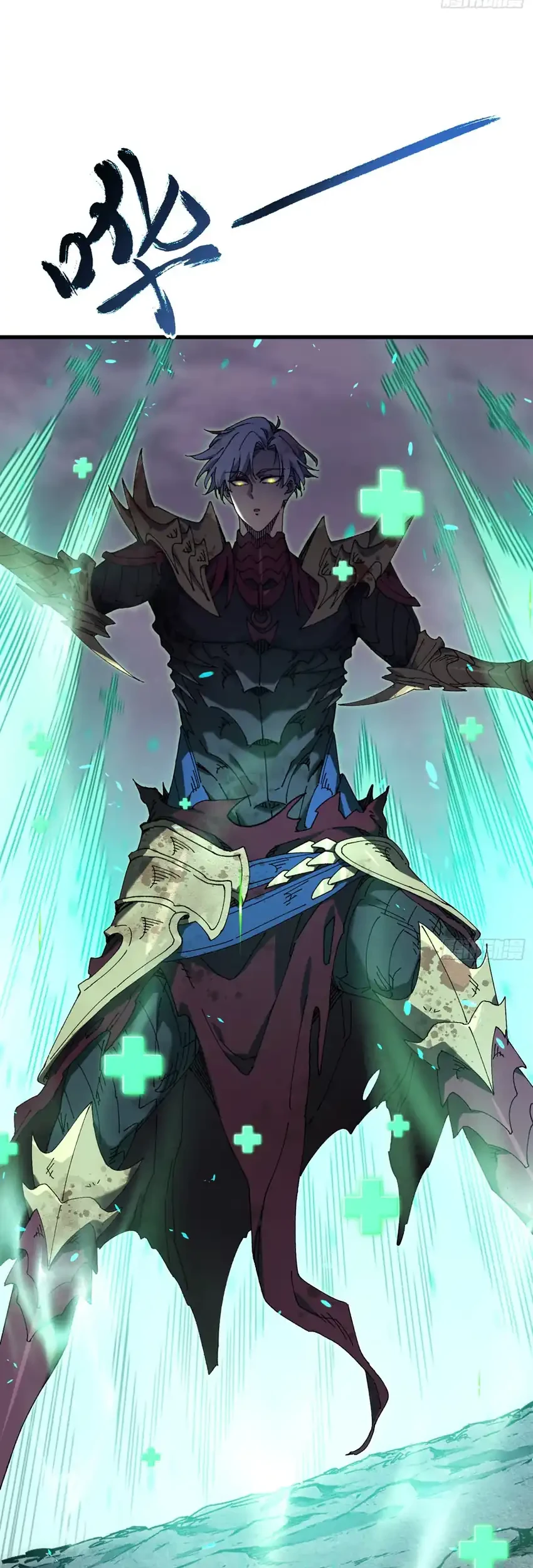 Calamity Summoner Chapter 2 - halaman 14