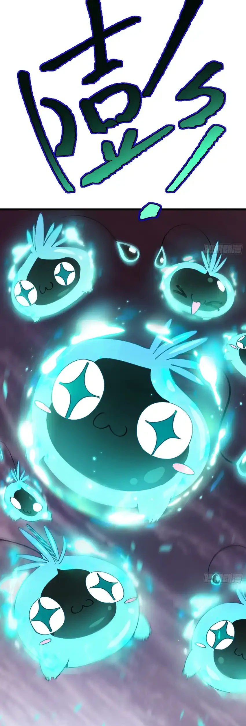 Calamity Summoner Chapter 2 - halaman 8