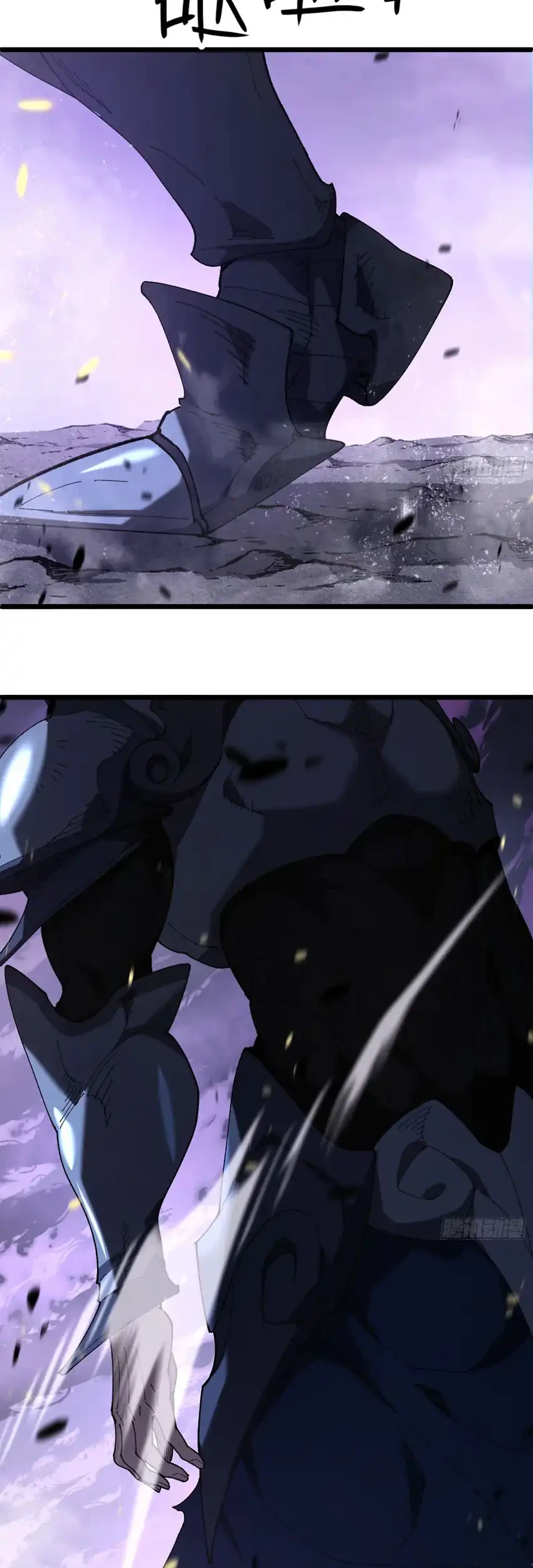 Calamity Summoner Chapter 3 - halaman 23