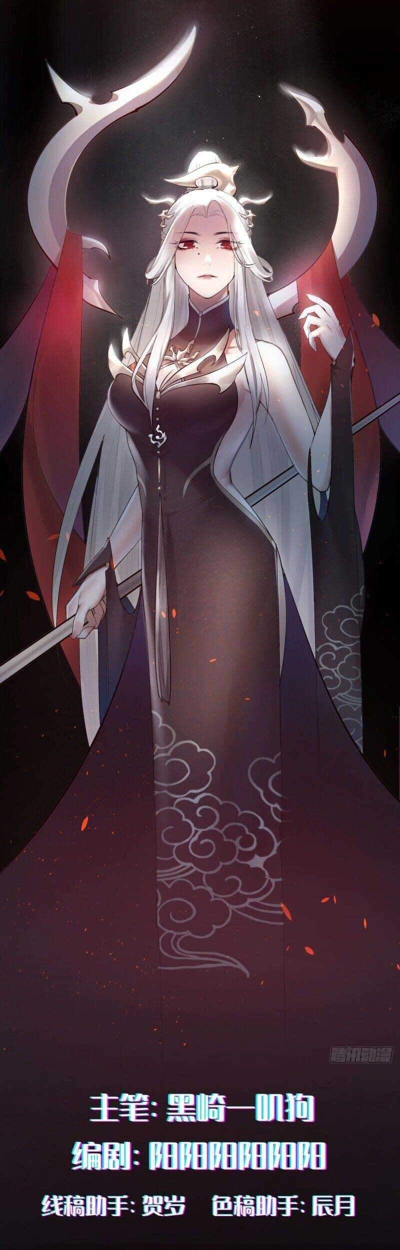 Call Me The Goddess Of Vengeance Chapter 1 - halaman 2
