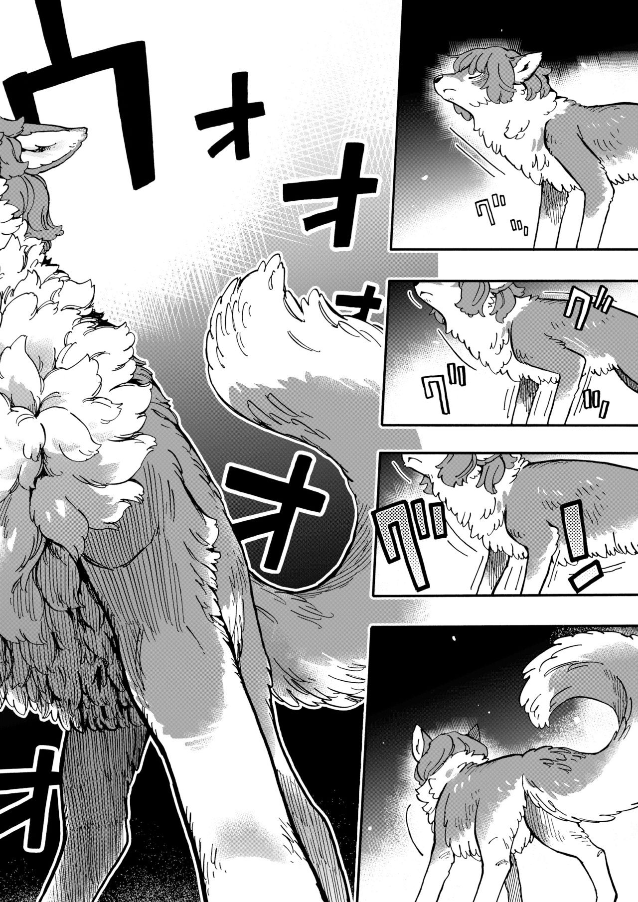 Call of the Wolf Chapter 0 - halaman 15
