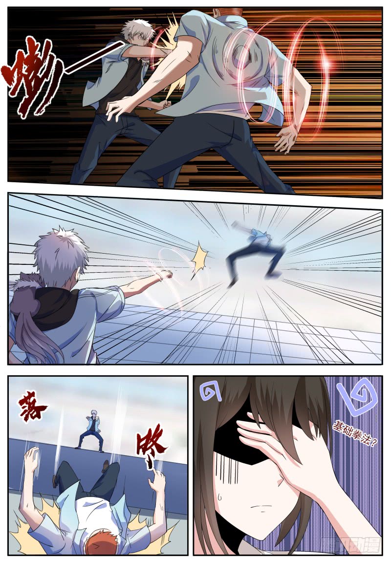 Campus Martial God Chapter 10 - halaman 8