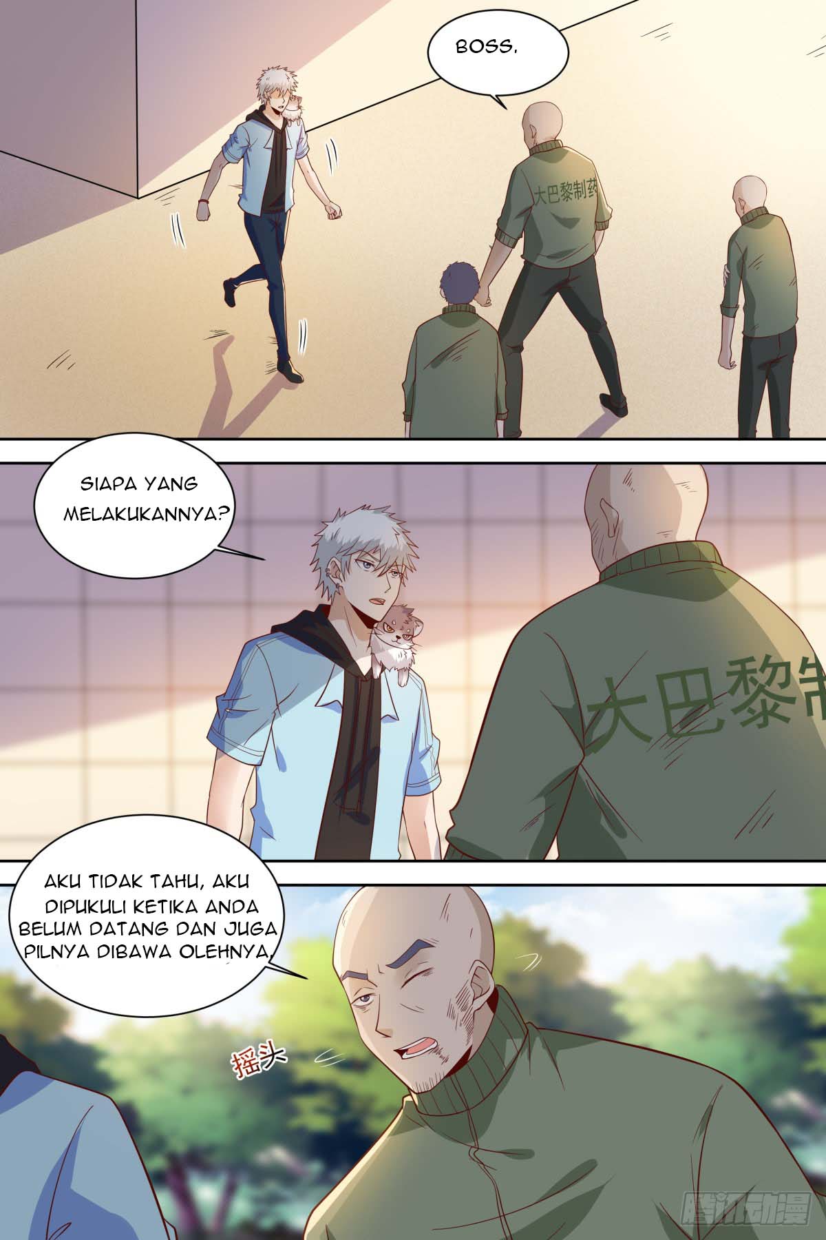 Campus Martial God Chapter 33 - halaman 11