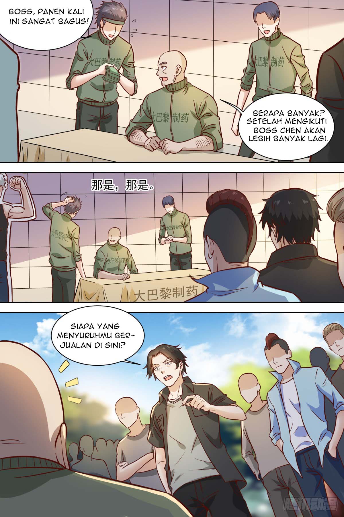 Campus Martial God Chapter 33 - halaman 7