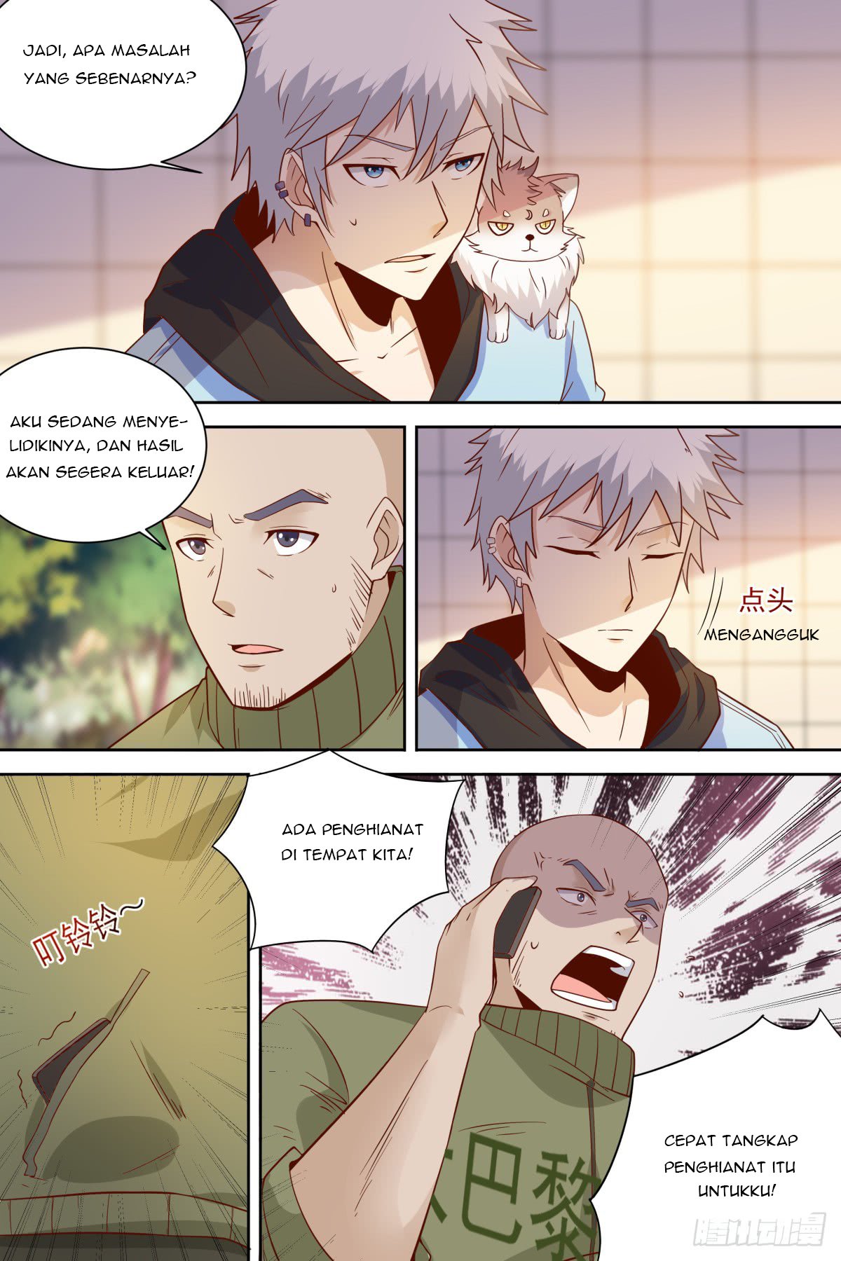 Campus Martial God Chapter 37 - halaman 12