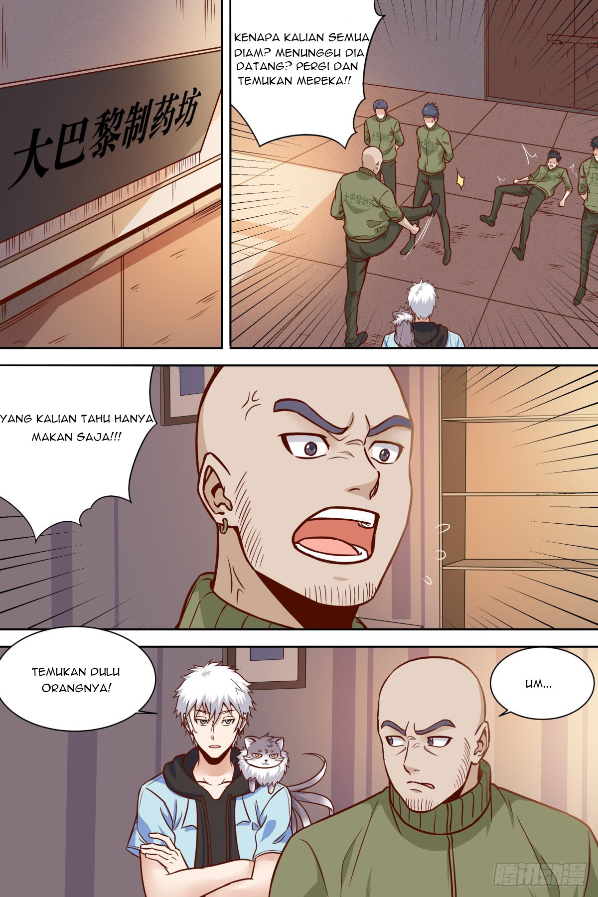 Campus Martial God Chapter 38 - halaman 3