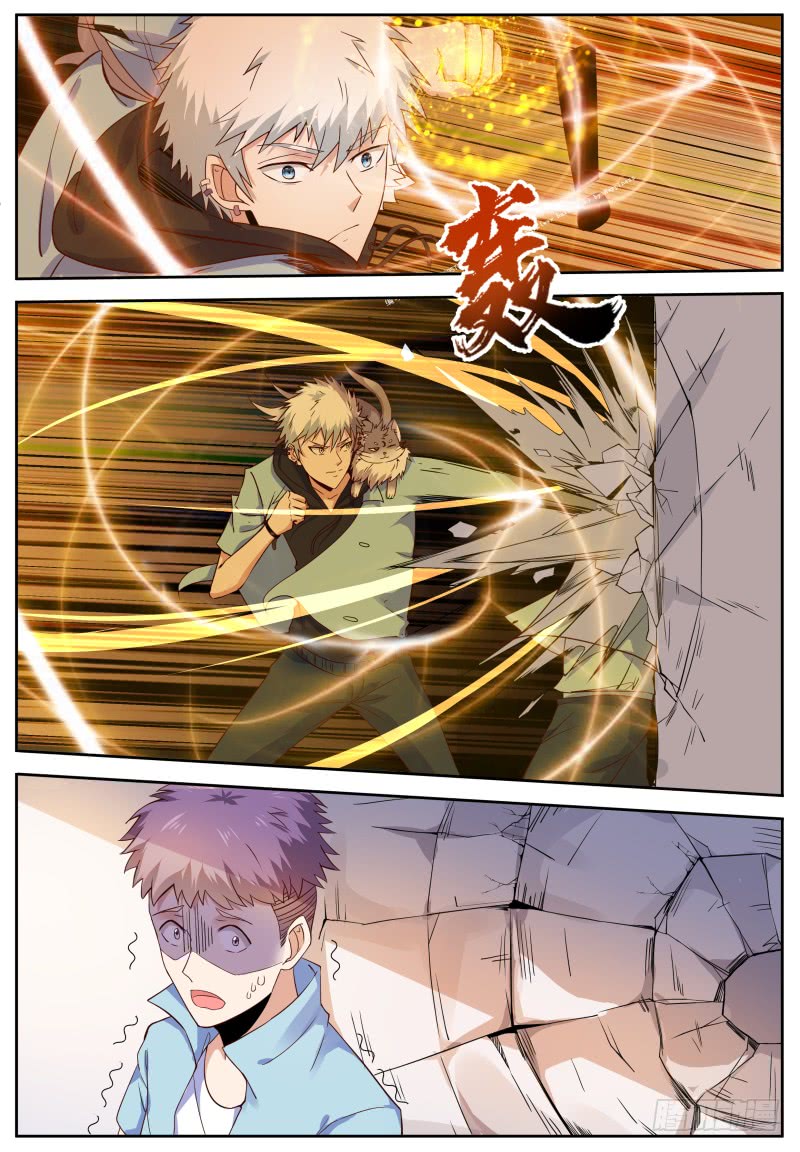 Campus Martial God Chapter 8 - halaman 13