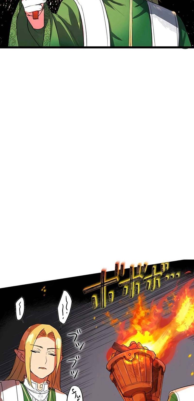 Can I, a Doctor, Save 10 Billion Lives in Another World? Chapter 2 - halaman 59