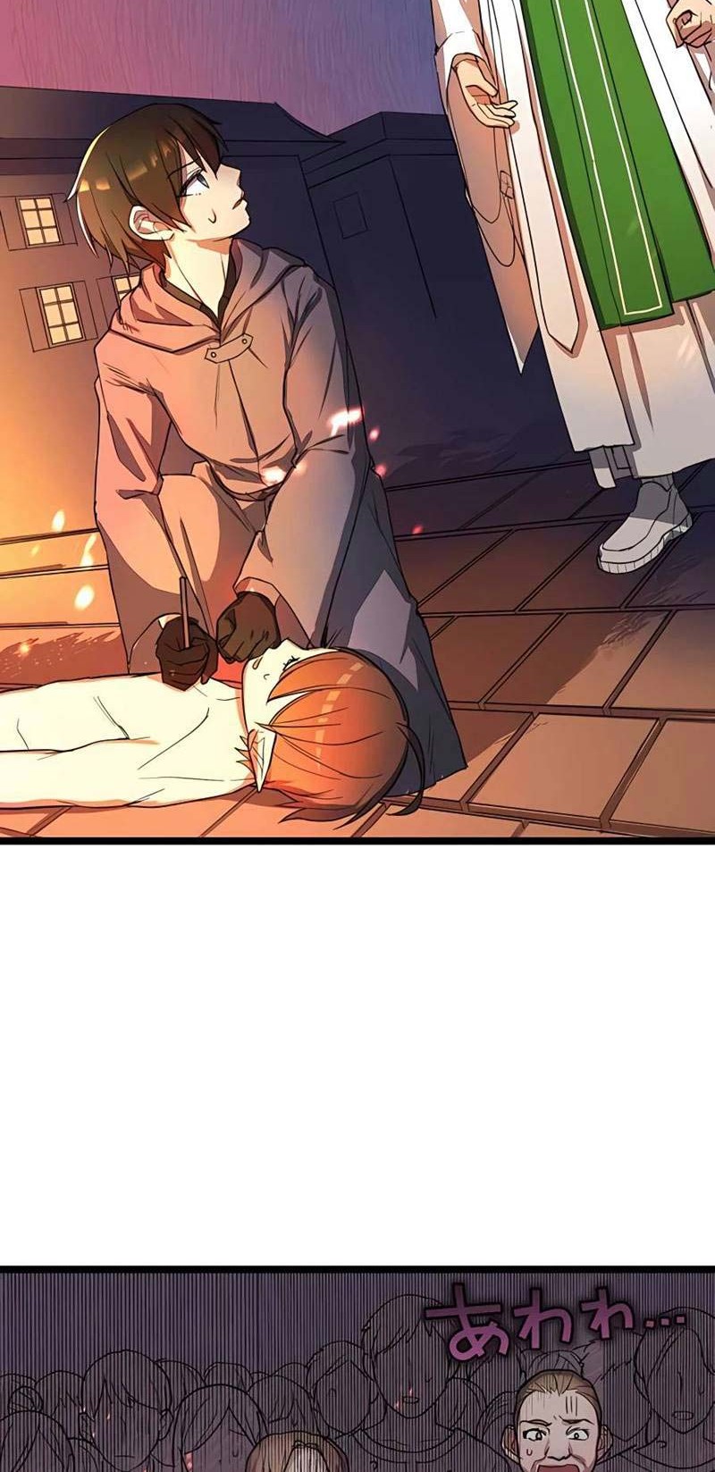 Can I, a Doctor, Save 10 Billion Lives in Another World? Chapter 2 - halaman 7