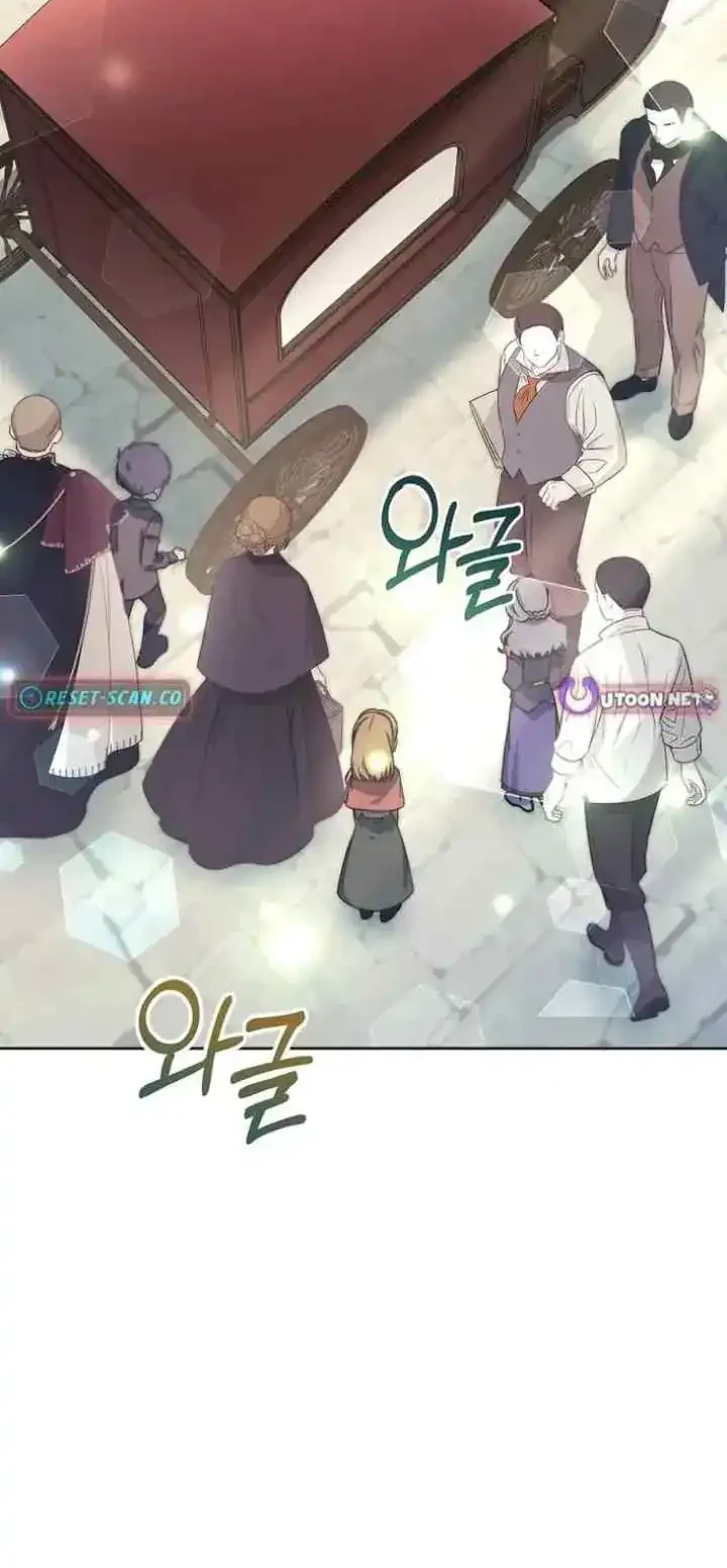 Can I Cry Now? Chapter 1 - halaman 8