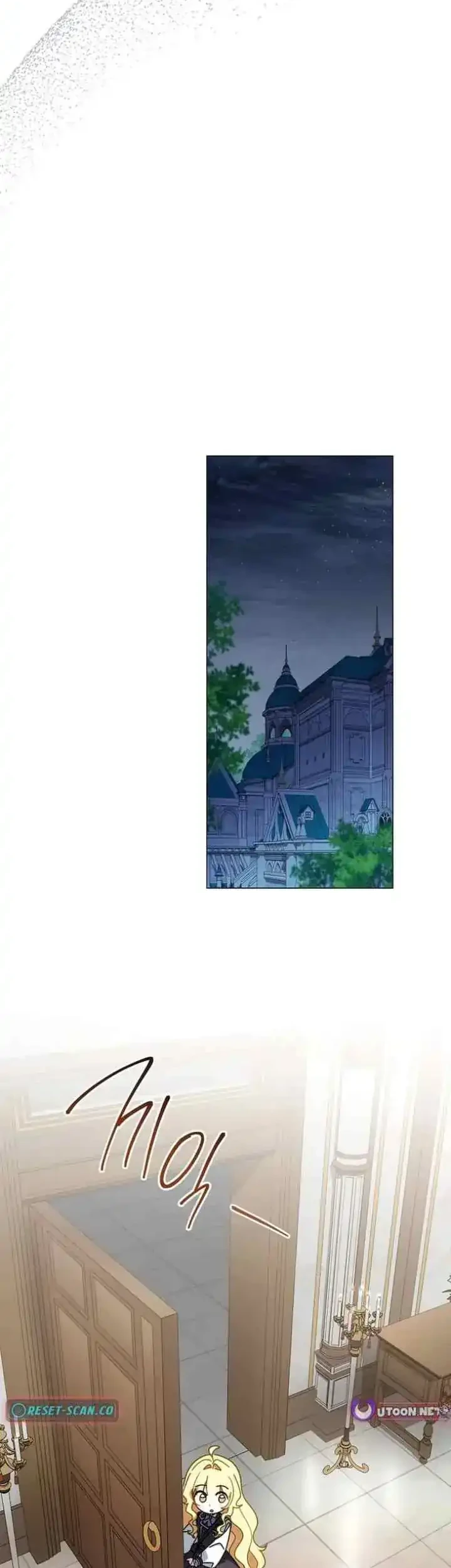 Can I Cry Now? Chapter 10 - halaman 2