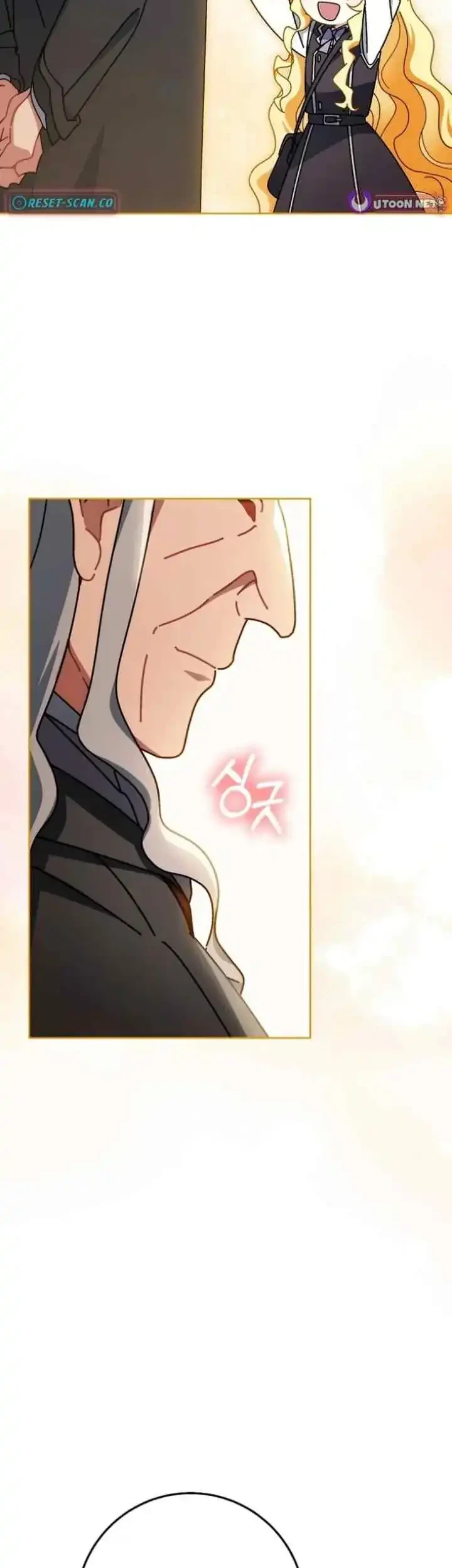 Can I Cry Now? Chapter 14 - halaman 18