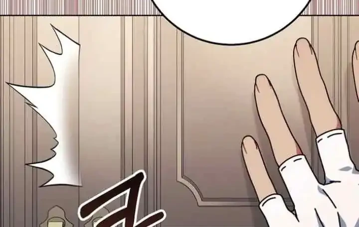 Can I Cry Now? Chapter 15 - halaman 23