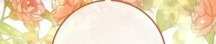 Can I Cry Now? Chapter 17 - halaman 4