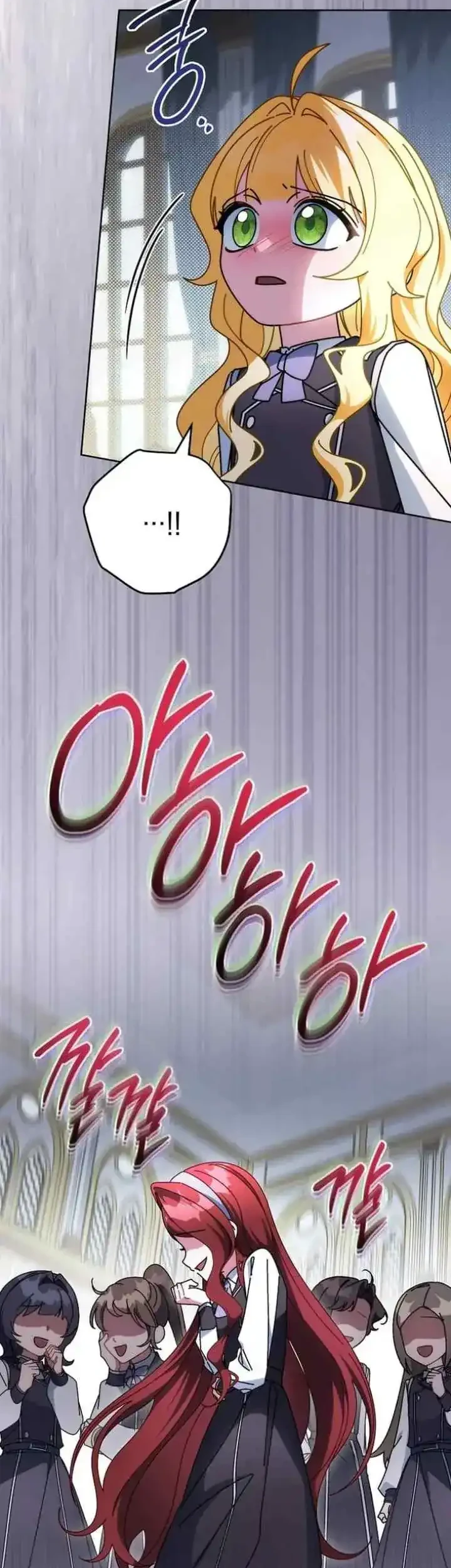 Can I Cry Now? Chapter 18 - halaman 22