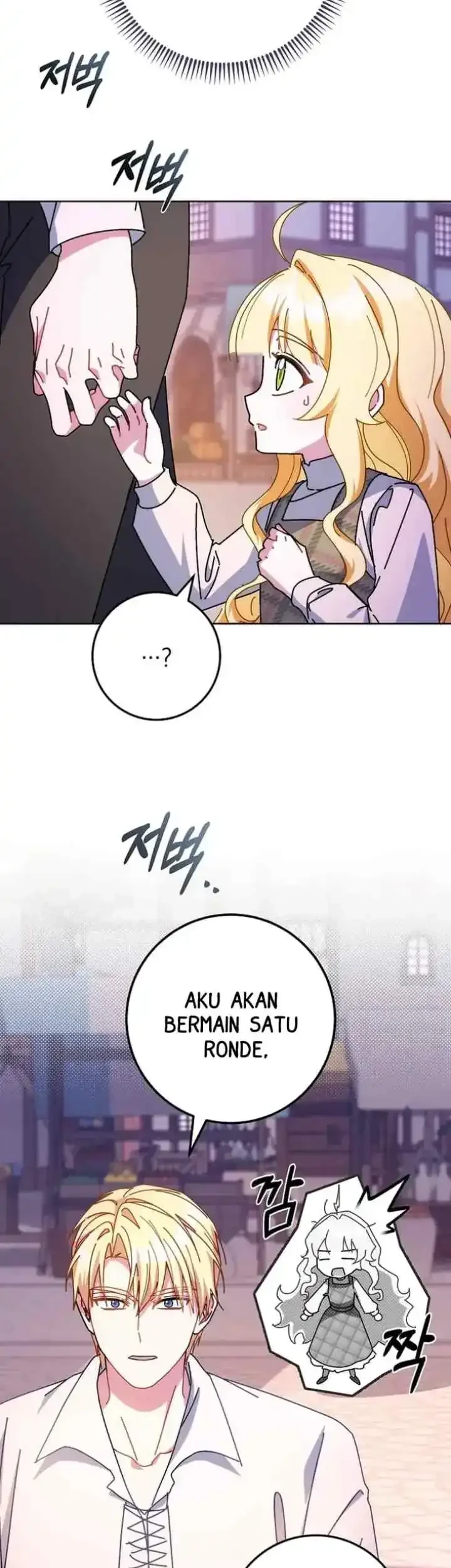 Can I Cry Now? Chapter 22 - halaman 1