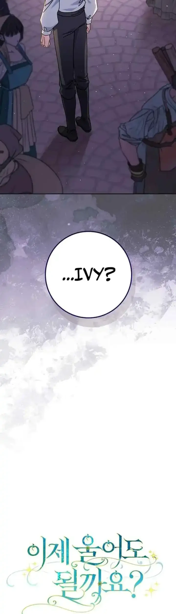 Can I Cry Now? Chapter 22 - halaman 29