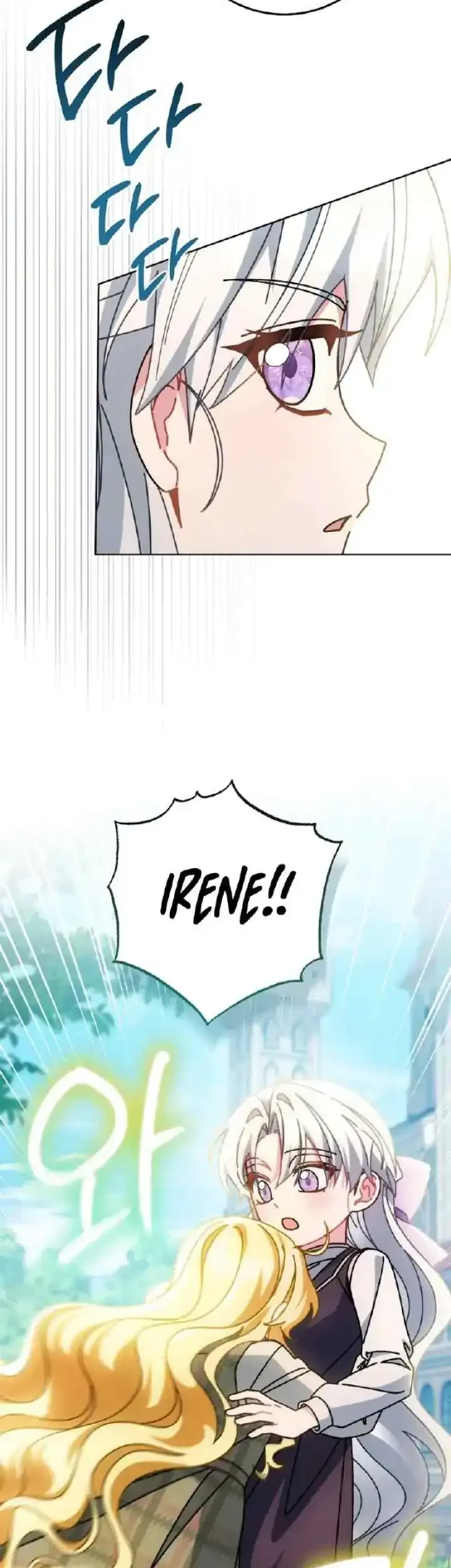 Can I Cry Now? Chapter 24 - halaman 9