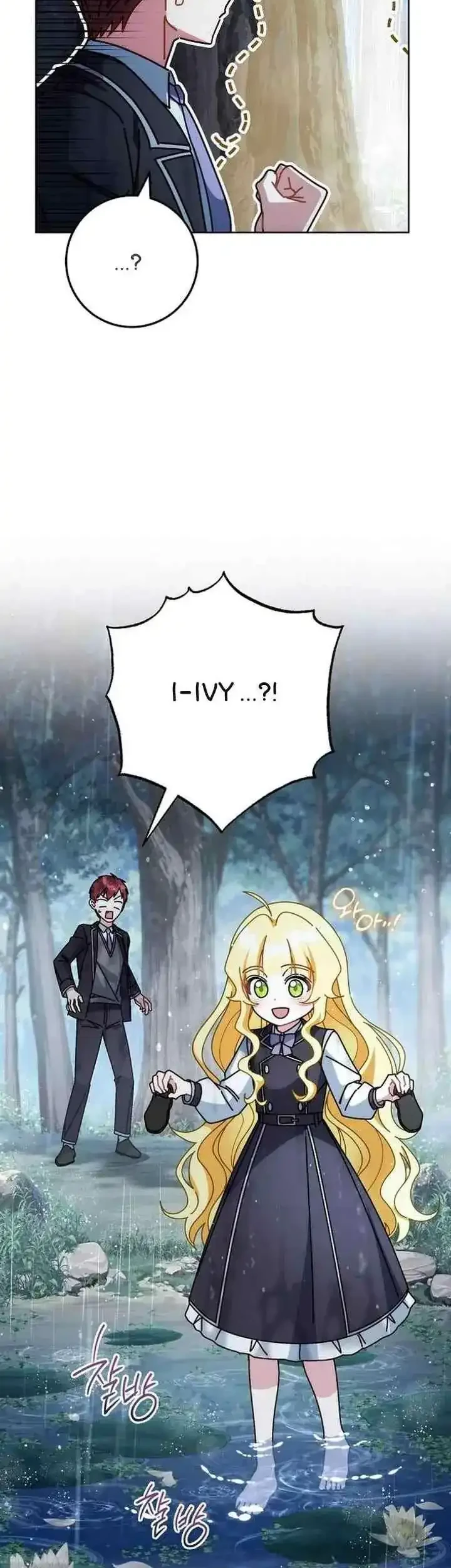 Can I Cry Now? Chapter 28 - halaman 7