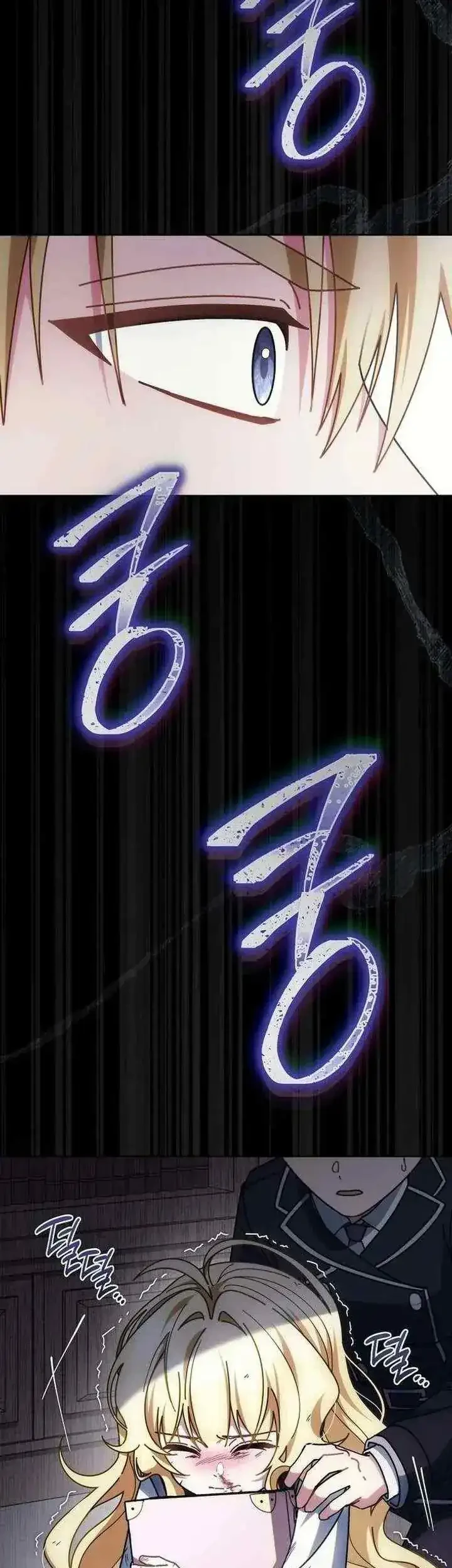 Can I Cry Now? Chapter 31 - halaman 20