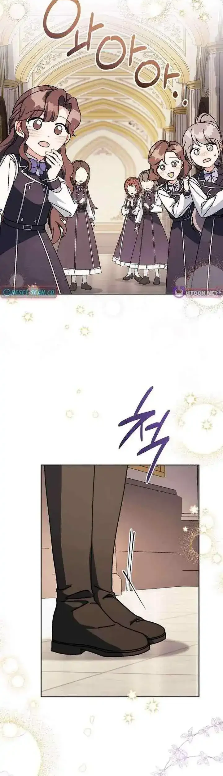 Can I Cry Now? Chapter 35 - halaman 14