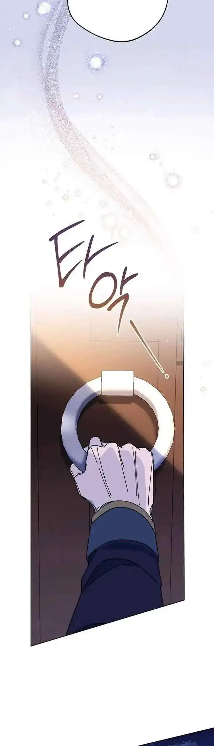 Can I Cry Now? Chapter 35 - halaman 24
