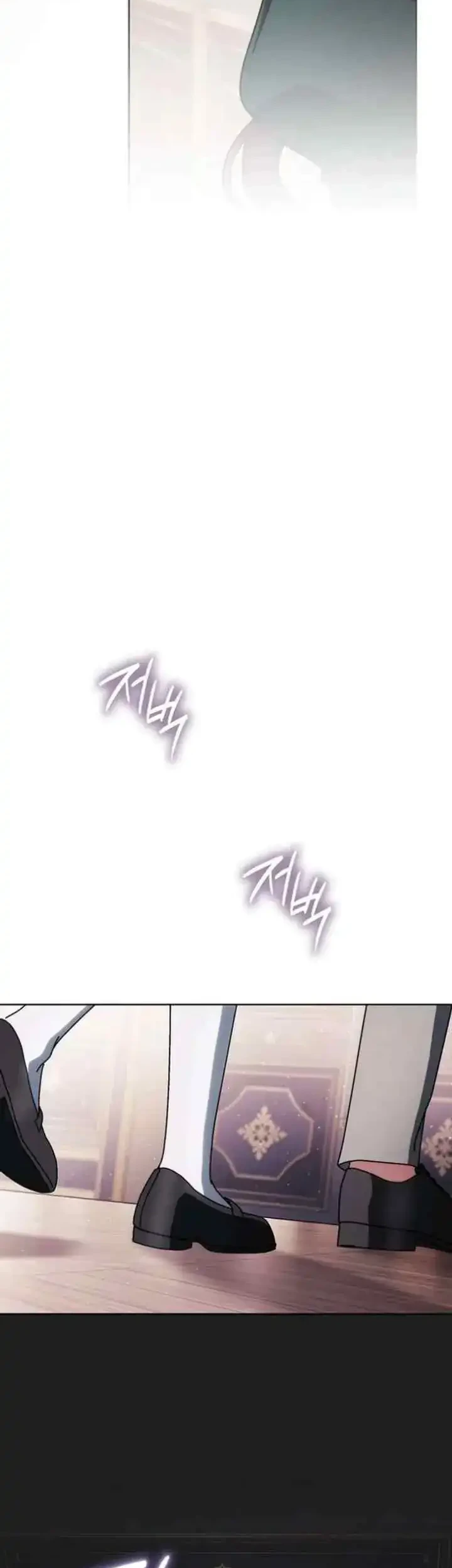 Can I Cry Now? Chapter 39 - halaman 17