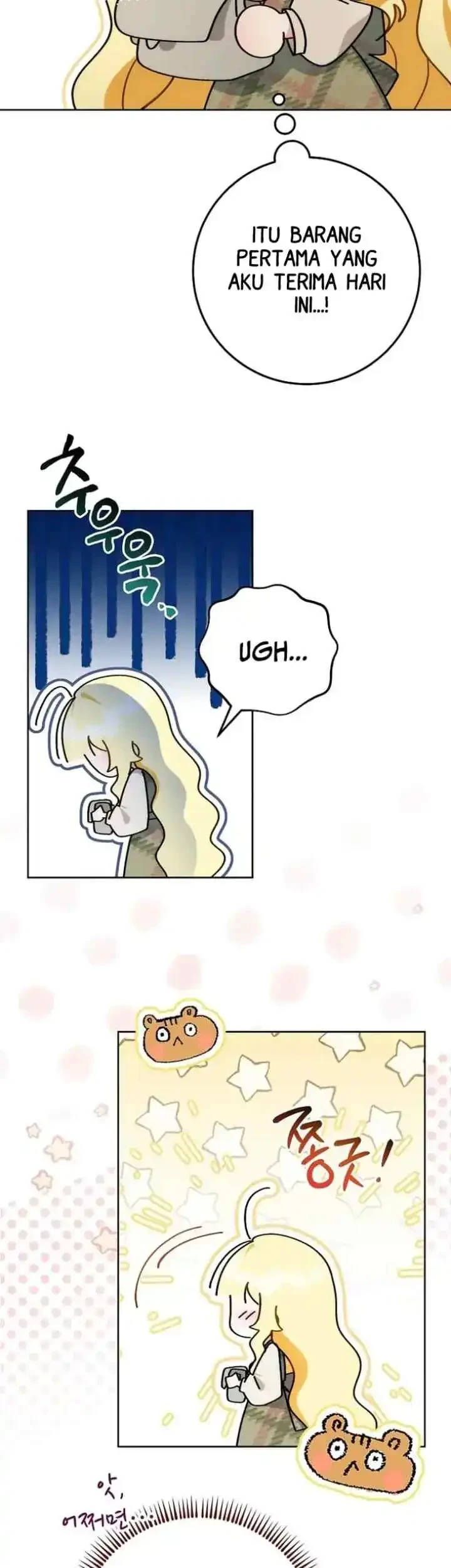 Can I Cry Now? Chapter 4 - halaman 14