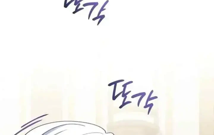 Can I Cry Now? Chapter 4 - halaman 25